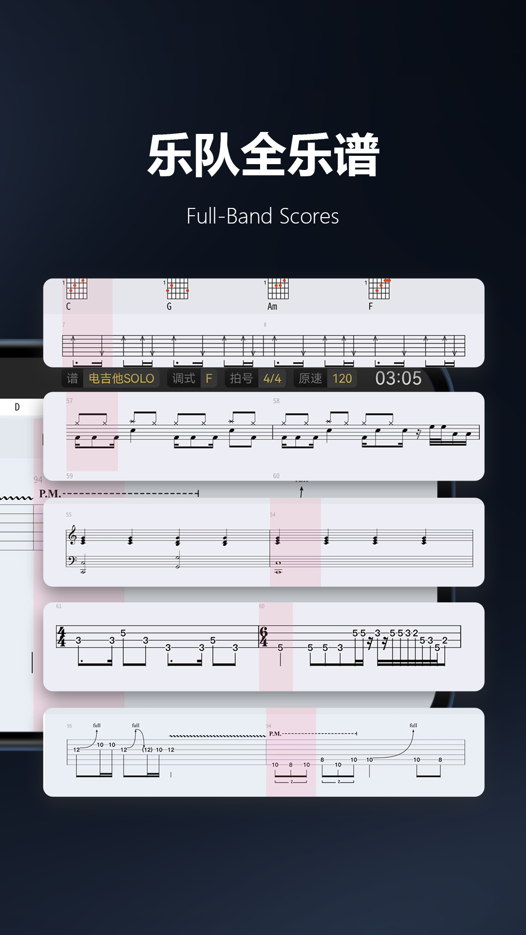 板凳音樂ios版 v7.1.3 iphone手機(jī)版 1