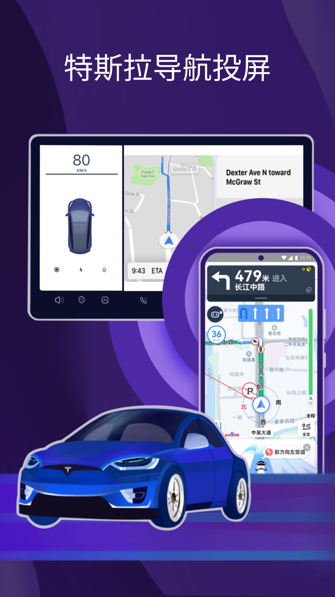 雨燕投屏蘋果版 v2.0.25 官方iphone版 3