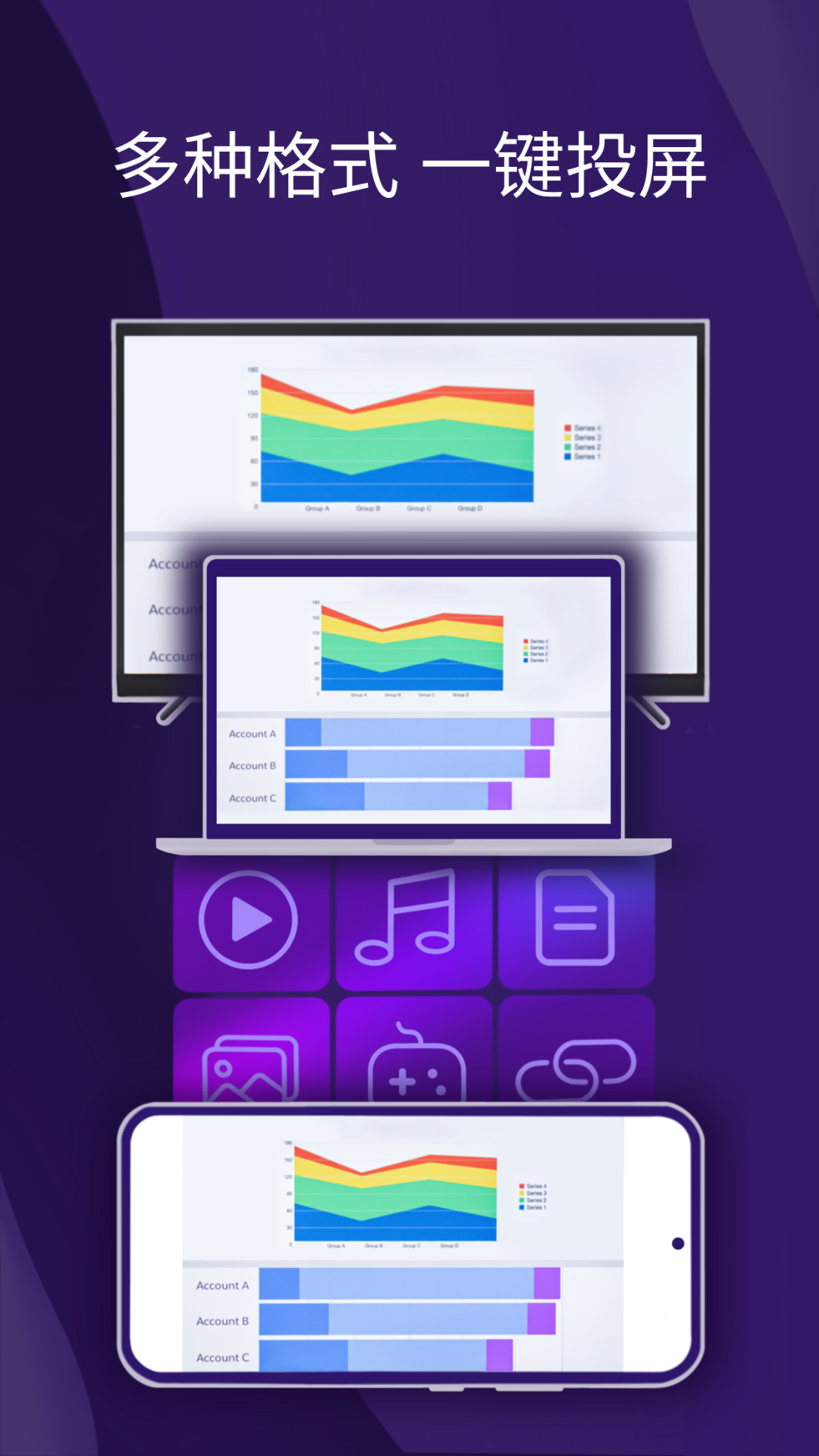 雨燕投屏蘋果版 v2.0.25 官方iphone版 2