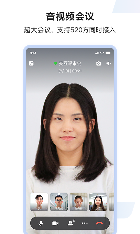 百度hi iphone版 v8.41.6 蘋果手機版 0
