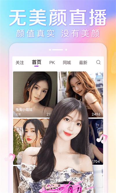 抱抱軟件ios版 v8.9.99 官方iphone版 3