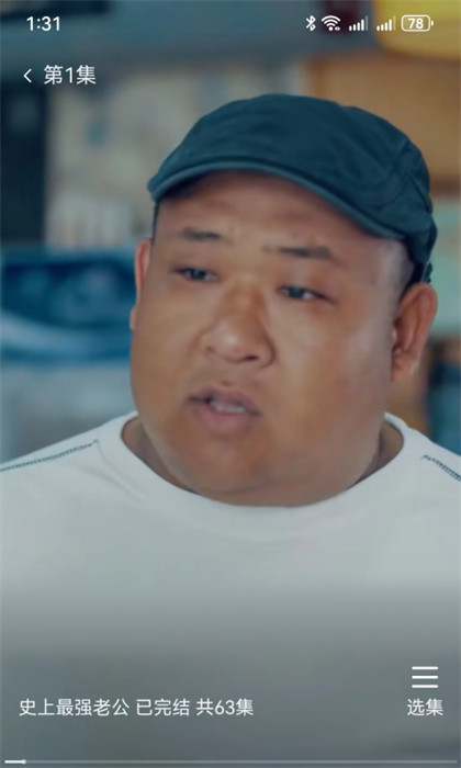 清風劇場 v1.0.0 手機版 2