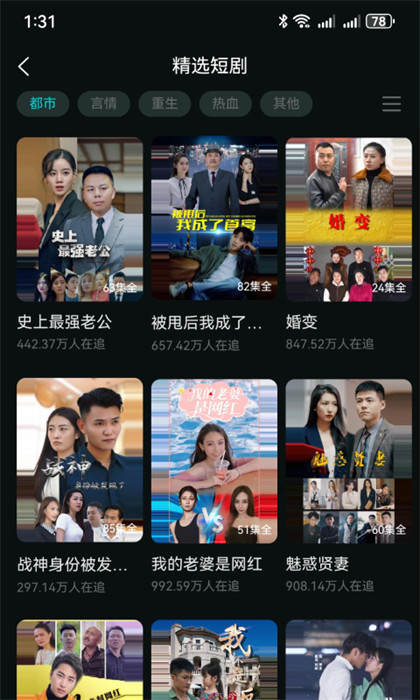 清風劇場 v1.0.0 手機版 1