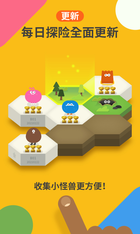 都都數學蘋果ios版4