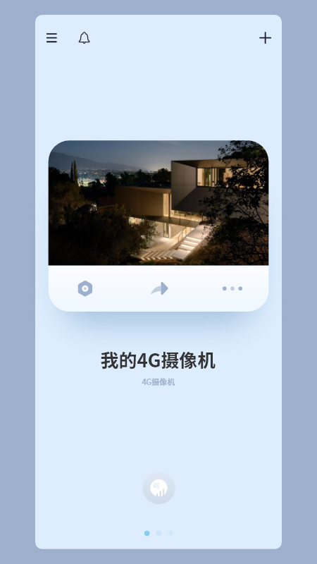 icam365攝像頭監(jiān)控ios版 v3.2.7 iphone版 1