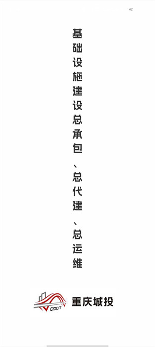 云上江長 v1.1.1 安卓版 2