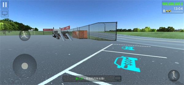 汽車貿(mào)易模擬器漢化版 v1.7 安卓版 0