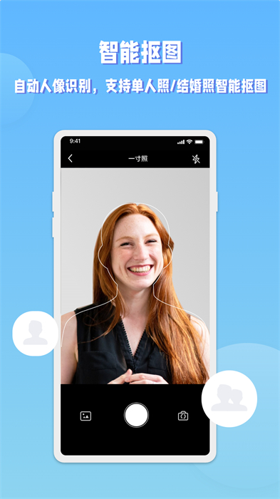 ev證件照 v1.0.0 安卓版 0
