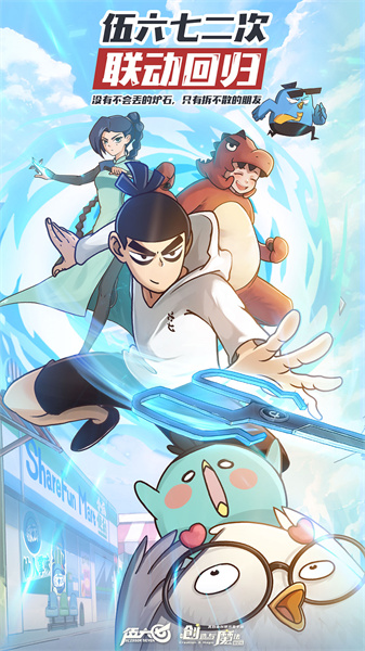 創(chuàng)造與魔法魅族客戶端 v1.0.0630 安卓版 1