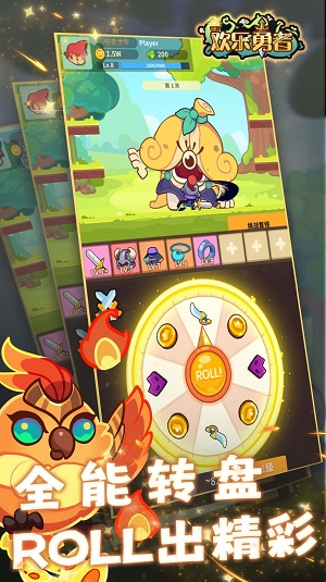 歡樂勇者 v0.0.4 0