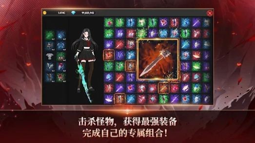 惡魔騎士養(yǎng)成 v1.1.0 安卓版 2