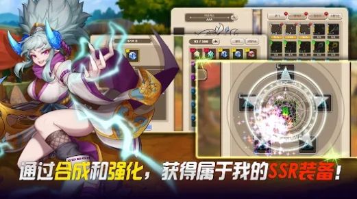 偉大騎士團 v1.1.20 安卓版 1