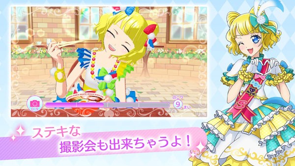 idolland（プリパラ） v1.28.0 最新版 2