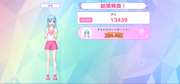 idolland（プリパラ） v1.28.0 最新版 7
