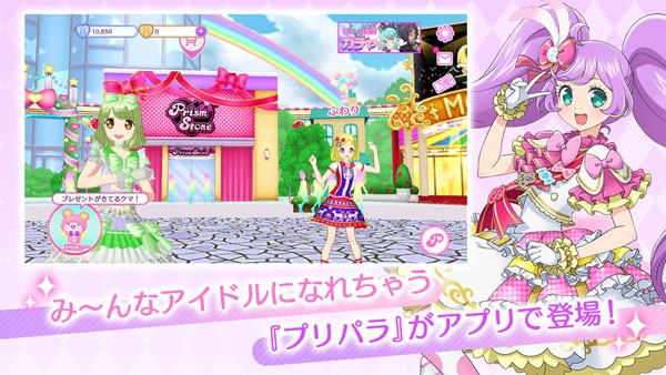 idolland（プリパラ） v1.28.0 最新版 4