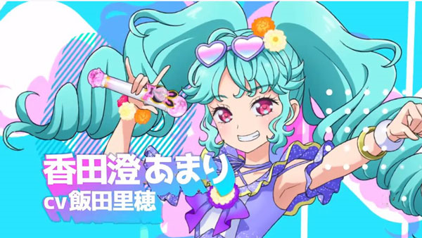 idolland（プリパラ） v1.28.0 最新版 10