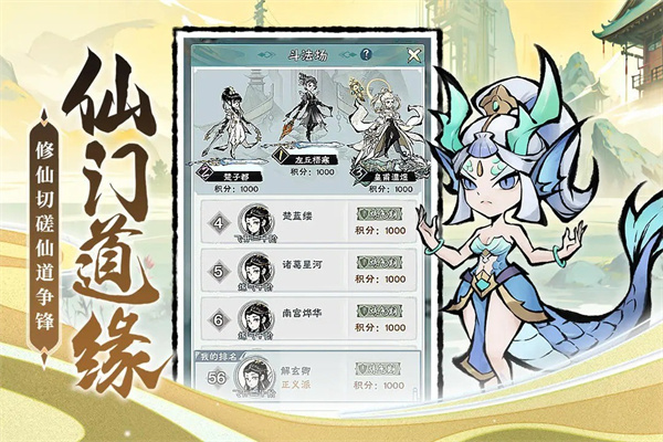 修道小程序 v1.0.1 安卓版 2