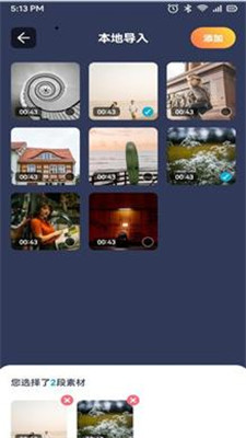 懶懶視頻制作 v1.1 最新版 1