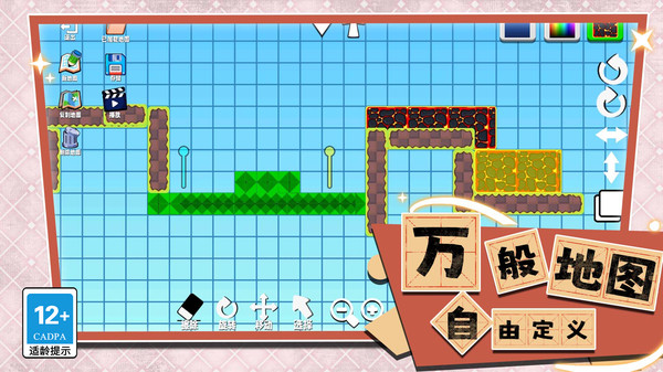 火柴人大聯(lián)盟 v1.0.2 3