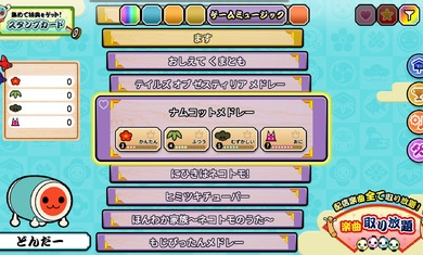 太鼓達(dá)人 v3.1.4 安卓版 2