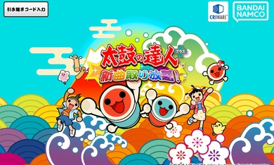 太鼓達(dá)人最新版 v3.1.4 安卓版 0