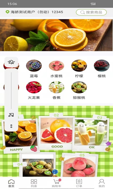 肉聯(lián)網(wǎng) v2.0.1 最新版 3