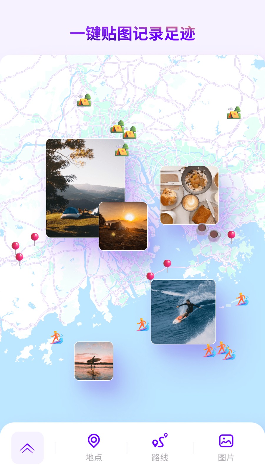 exping地圖標(biāo)記app0