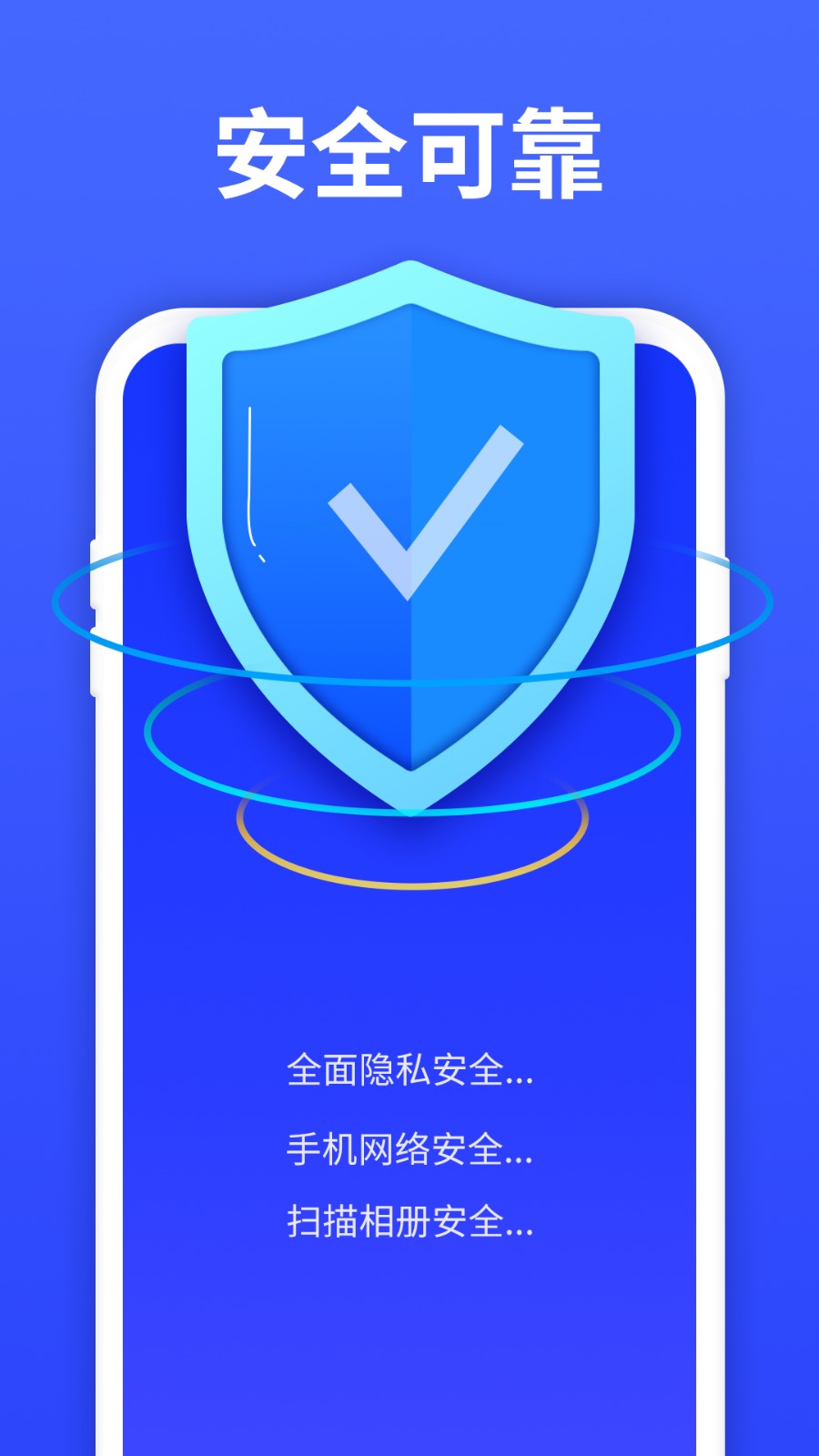 極速數(shù)據(jù)恢復(fù)大師手機(jī)版 v6.1.0 安卓版 1