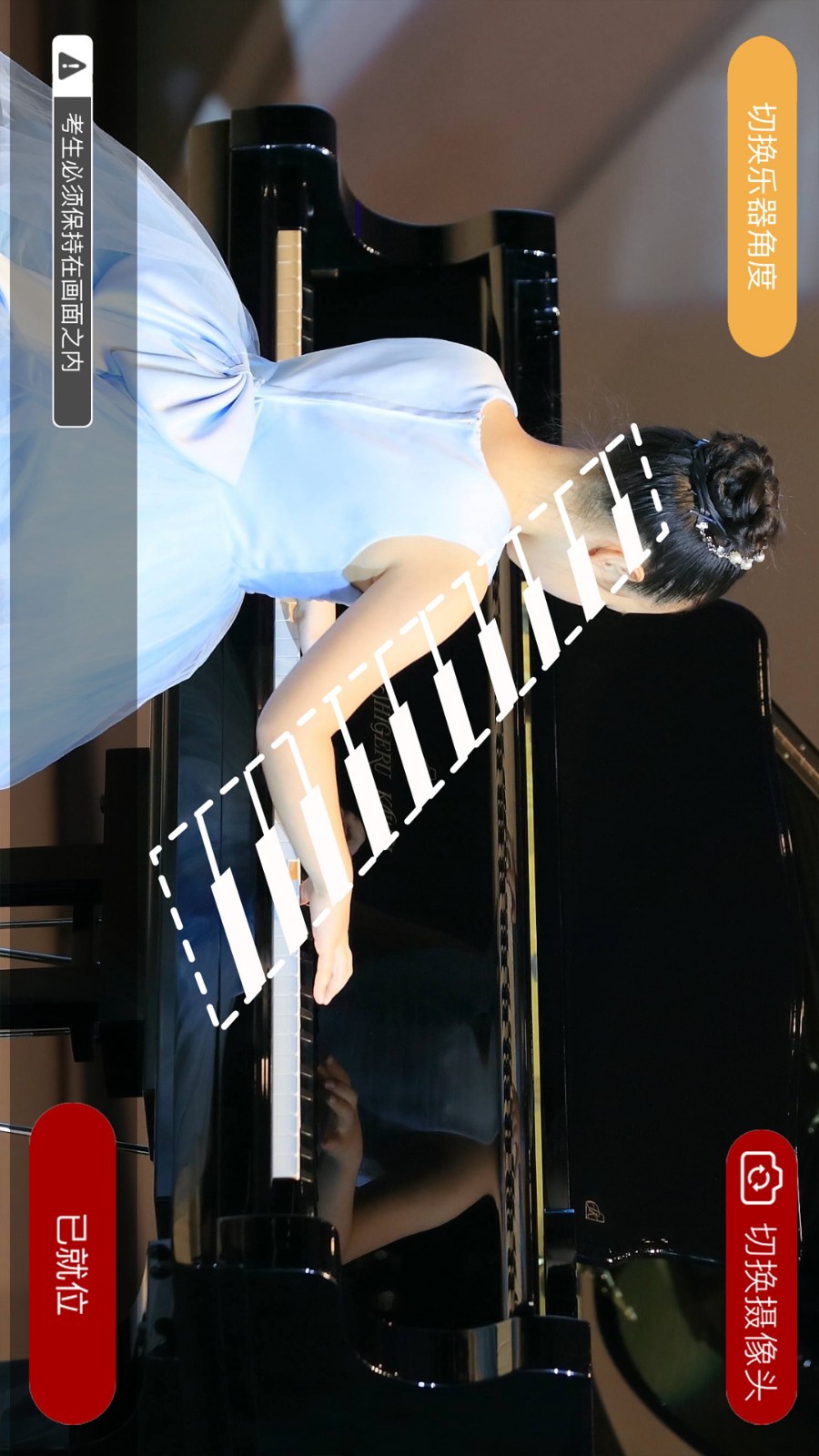 北京音協(xié)考級(jí) v1.0.8 安卓版 2