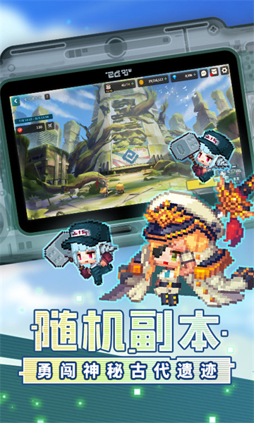 坎特伯雷公主與騎士喚醒冠軍之劍的奇幻冒險官方版 v3.33.0 安卓版 3