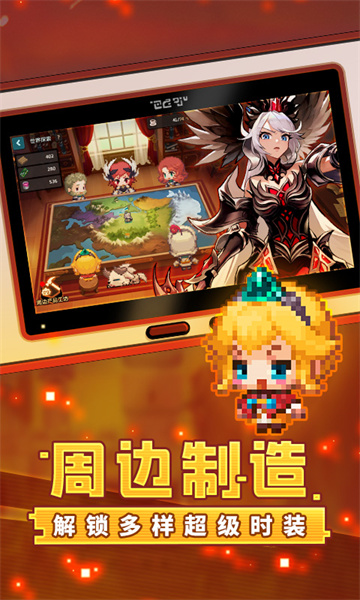 坎特伯雷公主與騎士喚醒冠軍之劍的奇幻冒險官方版 v3.33.0 安卓版 2