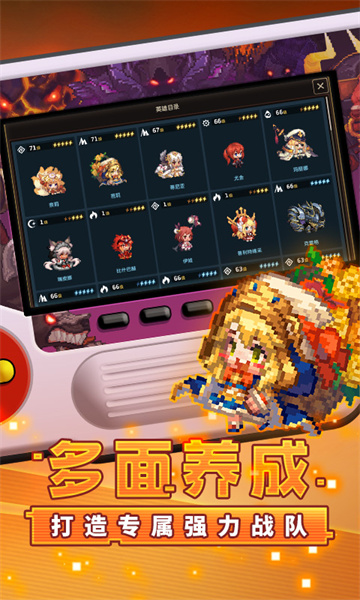 坎特伯雷公主與騎士喚醒冠軍之劍的奇幻冒險官方版 v3.33.0 安卓版 4