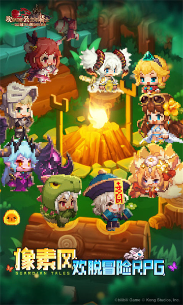 坎特伯雷公主與騎士喚醒冠軍之劍的奇幻冒險官方版 v3.33.0 安卓版 1