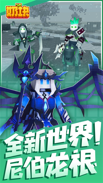 奶塊4399游戲盒 v7.2.1.0 安卓版 0