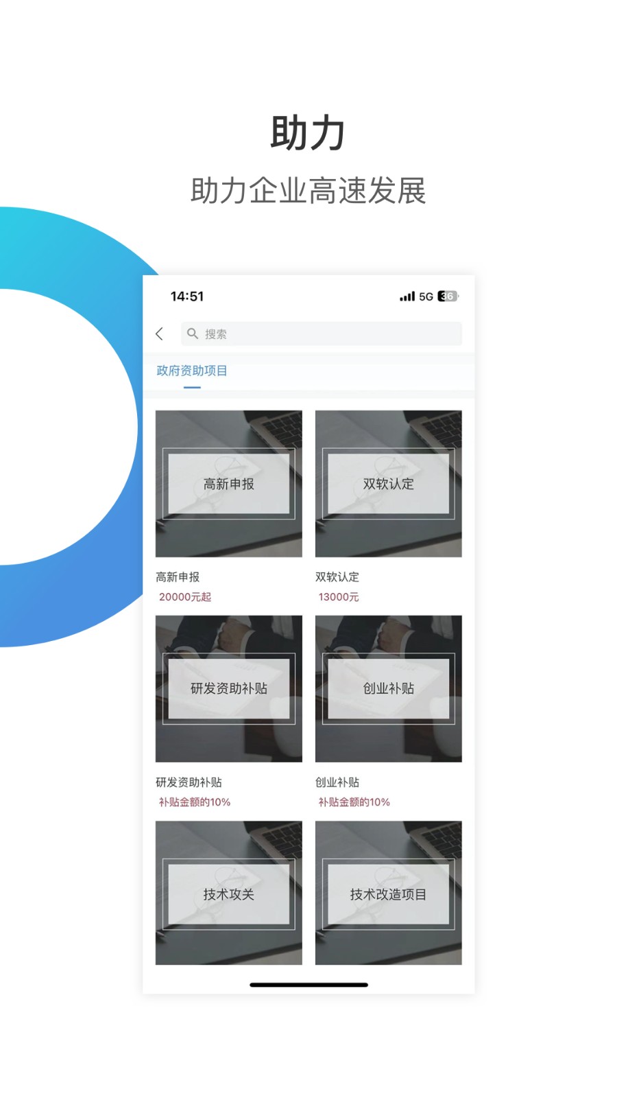 華豐租手機(jī)版 v4.1.7 安卓版 4