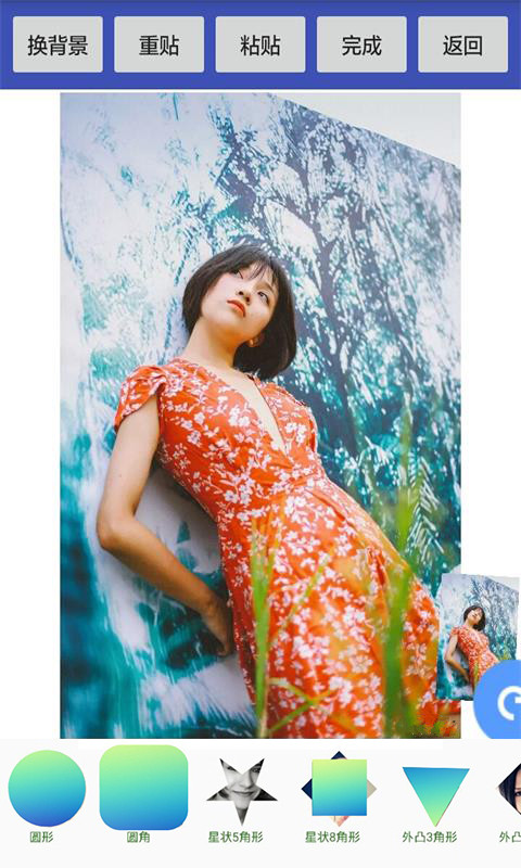 美美摳圖大師 v8081.23.9.28 安卓版 3