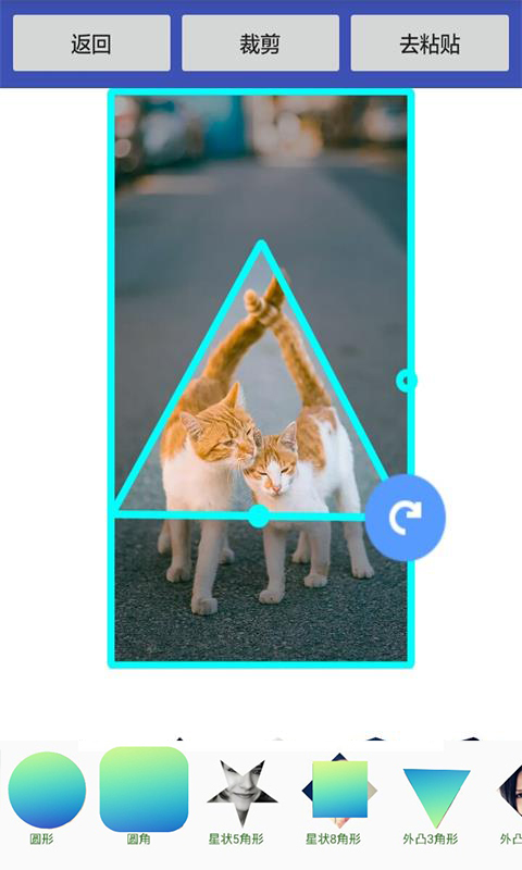 美美摳圖大師 v8081.23.9.28 安卓版 4