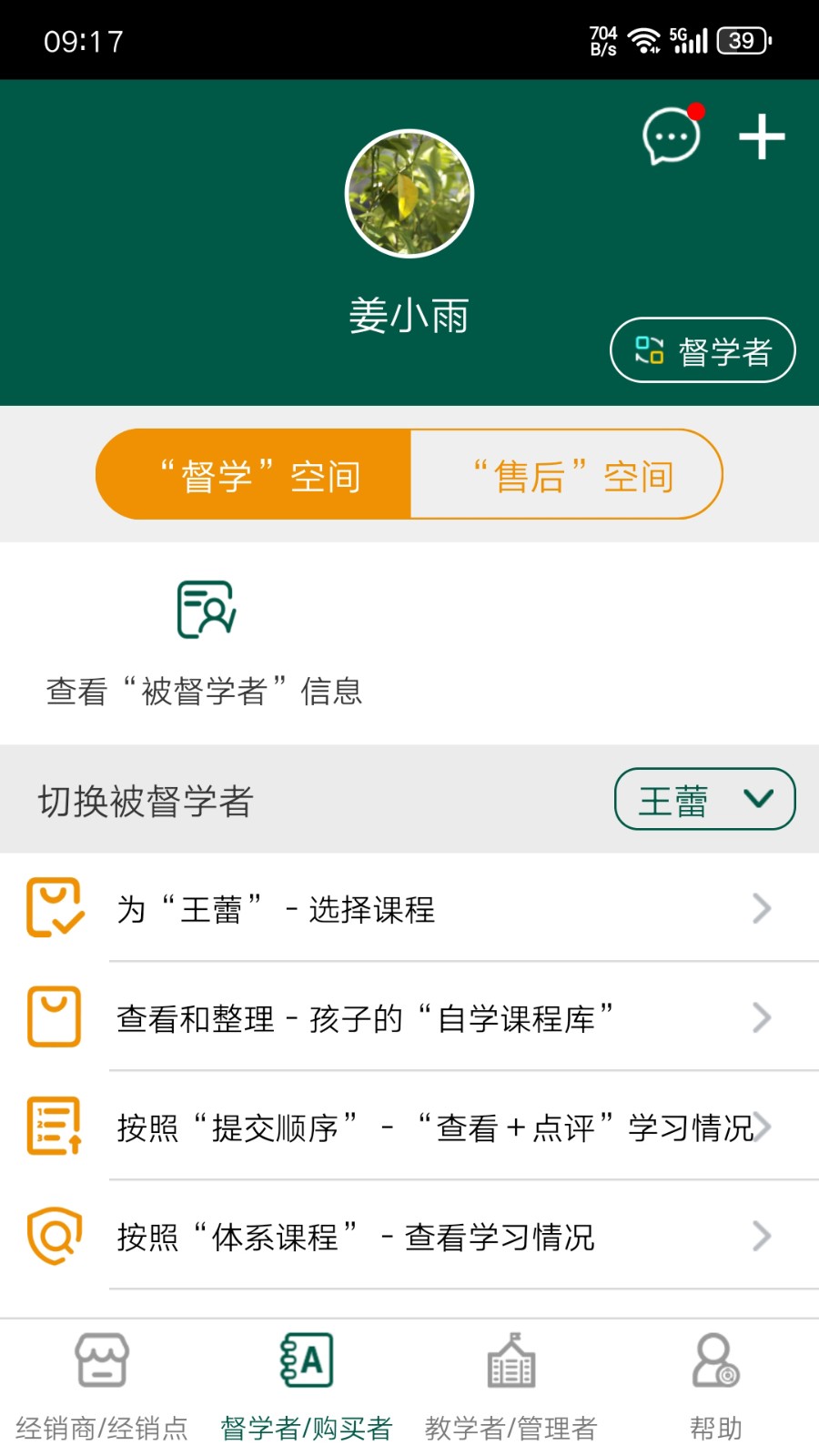 哇哇通两栖蛙蛙 v9.11.58 安卓版1