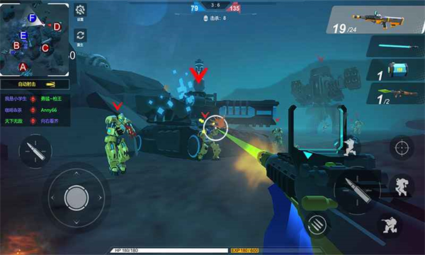 蟲巢抵抗末日機(jī)甲 v3.1.1 安卓版 0