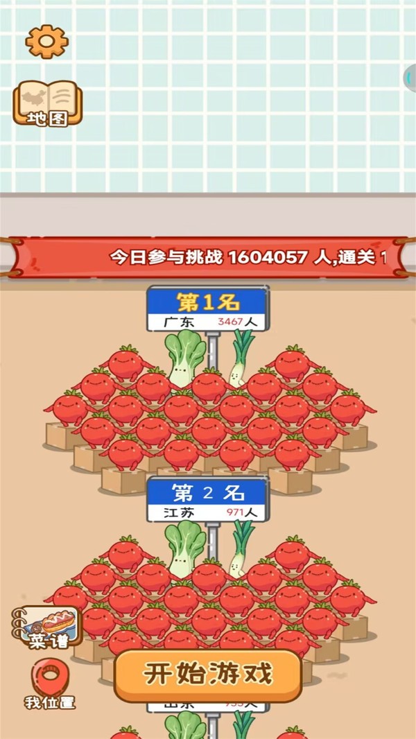 美食工坊 v1.0.1 安卓版 2