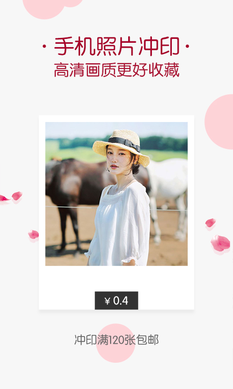 唯美相冊app v2.4.5 安卓版 2