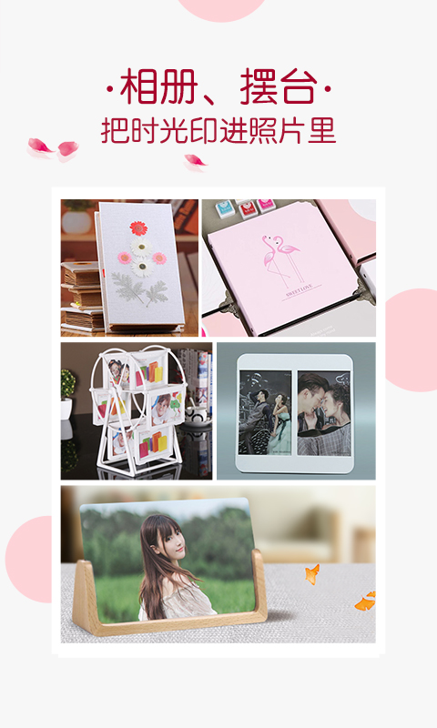 唯美相冊app v2.4.5 安卓版 1