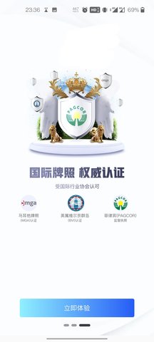 KOK v4.5.7 安卓版 1