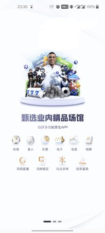 KOK v4.5.7 安卓版 2