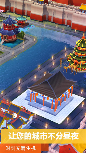 模擬城市我是市長(zhǎng)vivo賬號(hào)登錄 v1.3.21424.31766 安卓版 3