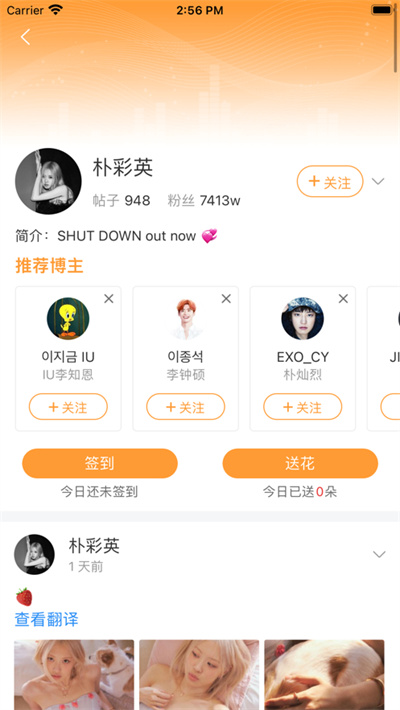 豆豆飯 v2.1.1 手機版 3