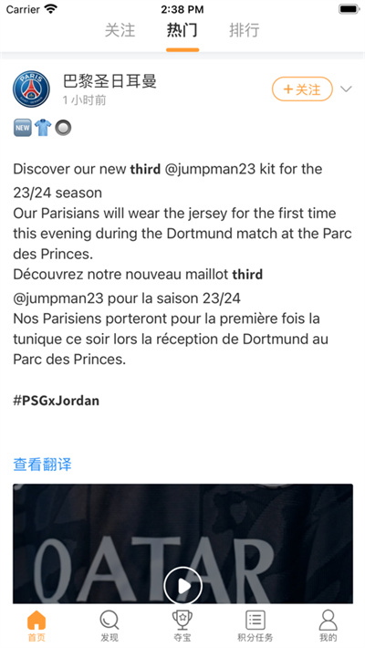 豆豆飯 v2.1.1 手機版 0