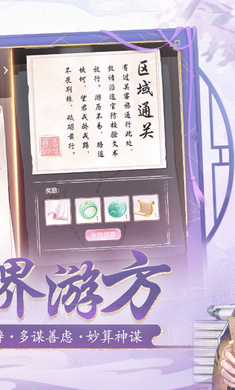 花之舞手游九游版 v1.5.2 安卓版 3