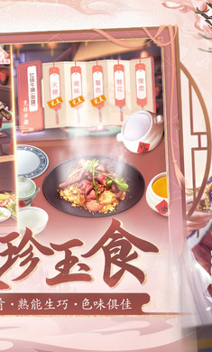 花之舞手游九游版 v1.5.2 安卓版 1