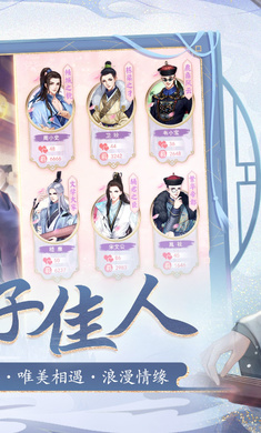 花之舞手游九游版 v1.5.2 安卓版 4